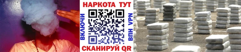 Купить АМФ  СК  БУТИРАТ  Бошки Шишки  ГАШИШ  МЕФ  Астрахань