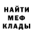 МЕФ мука Eugene Beregovenko