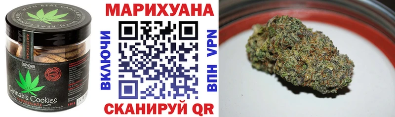 Canna-Cookies марихуана  Купить где  Астрахань 