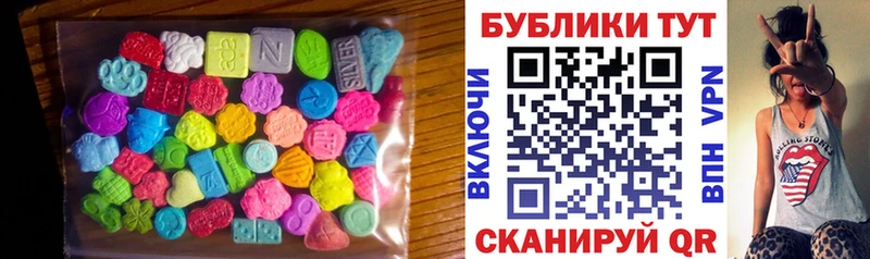 ЭКСТАЗИ 280мг Купить где Астрахань
