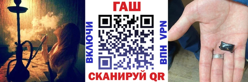 Купить закладки  Астрахань  ГАШ Premium 