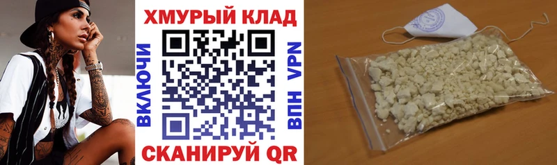 Купить где  Астрахань  ГЕРОИН VHQ 