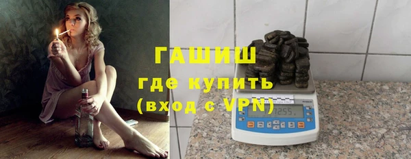 герыч Арсеньев