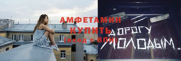 МДМА Аркадак