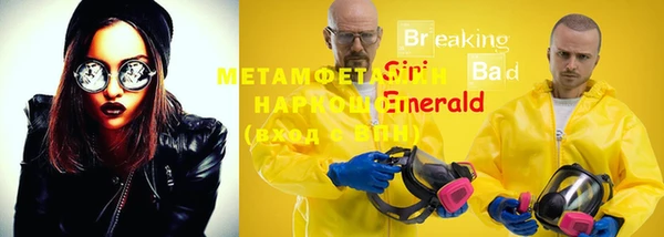 герыч Арсеньев