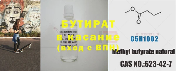 каннабис Армянск