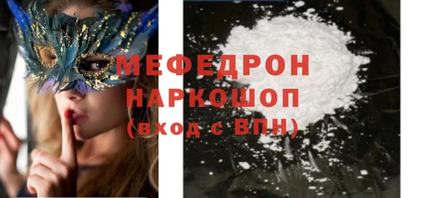 МДМА Аркадак