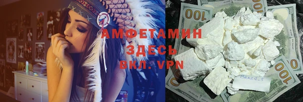 МДМА Аркадак
