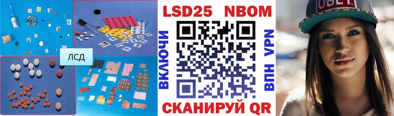 Купить  Астрахань  LSD-25 экстази кислота 
