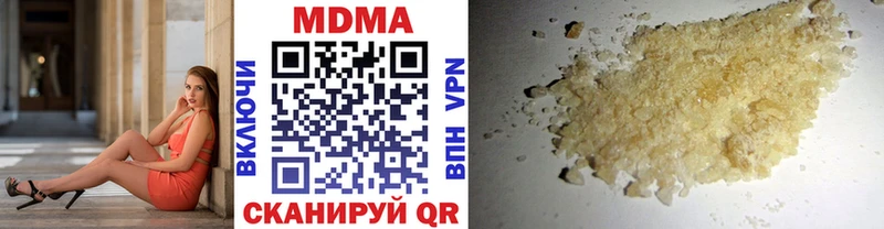 MDMA молли Астрахань