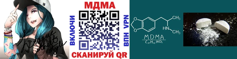 Купить  Астрахань  МДМА Molly 