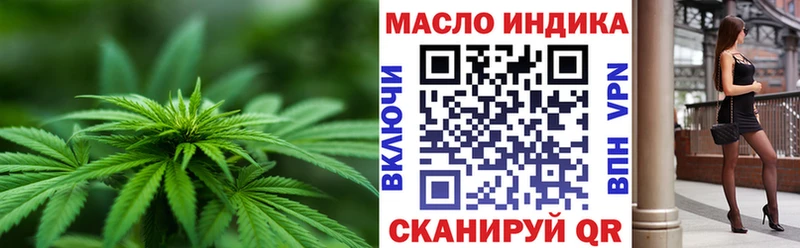 Купить где Астрахань ТГК вейп с тгк